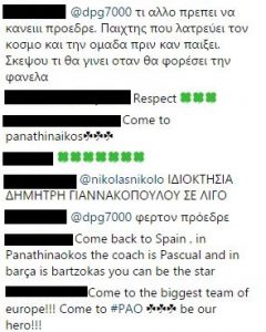 "Έλα στον Παναθηναϊκό, να πάρουμε το έβδομο" (pic)