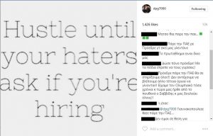 Προτροπές για την ΠΑΕ στον Γιαννακόπουλο (pic)