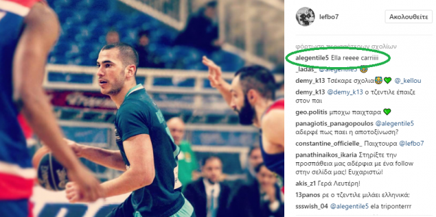 Επική ατάκα Τζεντίλε σε Μποχωρίδη (pic)