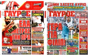 Η εφημερίδα Γαύρος "ξέχασε" το μπάσκετ (pic)