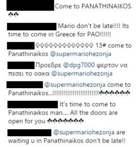 "Χεζόνια έλα στον Παναθηναϊκό" (pic)