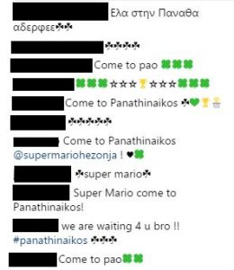 "Χεζόνια έλα στον Παναθηναϊκό" (pic)