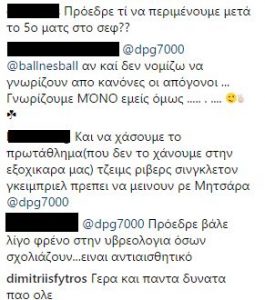 "Πρόεδρε προστάτεψε την ομάδα στο ΣΕΦ"