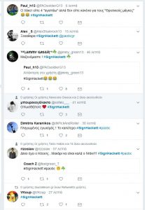 ΑΠΙΣΤΕΥΤΟ! Κίνημα οπαδών του Παναθηναϊκού για να έρθει ο Χάκετ στον "Εξάστερο"! (pic)