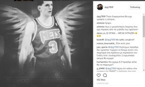 Συγκινητικό ποστ Γιαννακόπουλου για Πέτροβιτς: "Πόσο διαφορετικά θα είχε γραφτεί η ιστορία.." (pic)