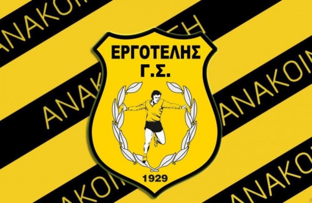 Συγχαρητήρια από Εργοτέλη για τη "μεταγραφή" του στον Παναθηναϊκό