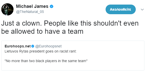 Ο Τζέιμς είπε κλόουν πρόεδρο ομάδας! (pic)