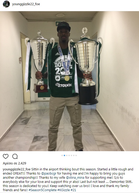 Ο απολογισμός του Γκέιμπριελ και η συγκινητική του αφιέρωση (pic)