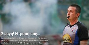 ΠΟΝΟΣ - Τι γράφουν τα γαυροσάιτ για την τσαπού στο ΟΑΚΑ! (pics)