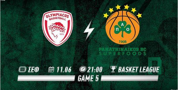 Το κανάλι που θα δείξει το Ολυμπιακός - Παναθηναϊκός
