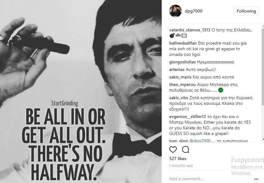 "Χτύπημα" με νόημα από Γιαννακόπουλο στο instagram! (pic)