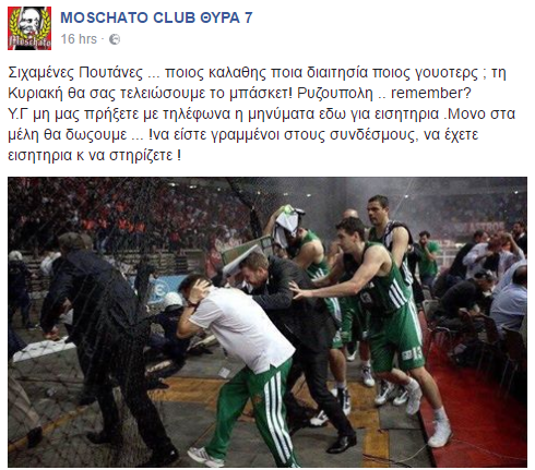 ΣΟΚ! Μαρτυράνε οι γαύροι! Ετοιμάζουν νέα Ριζούπολη την Κυριακή! (pic)