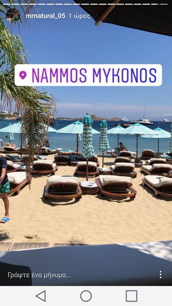 Ζωάρα στη Μύκονο για Τζέιμς! (pics)
