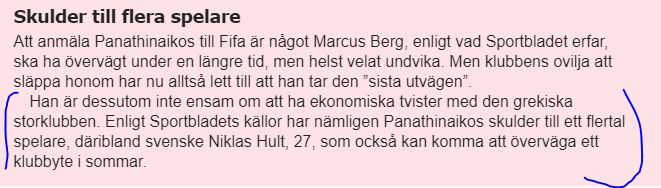 Επιβεβαιώνουν το newspao οι Σουηδοί: Τάσεις φυγής από Χουλτ! (pic)