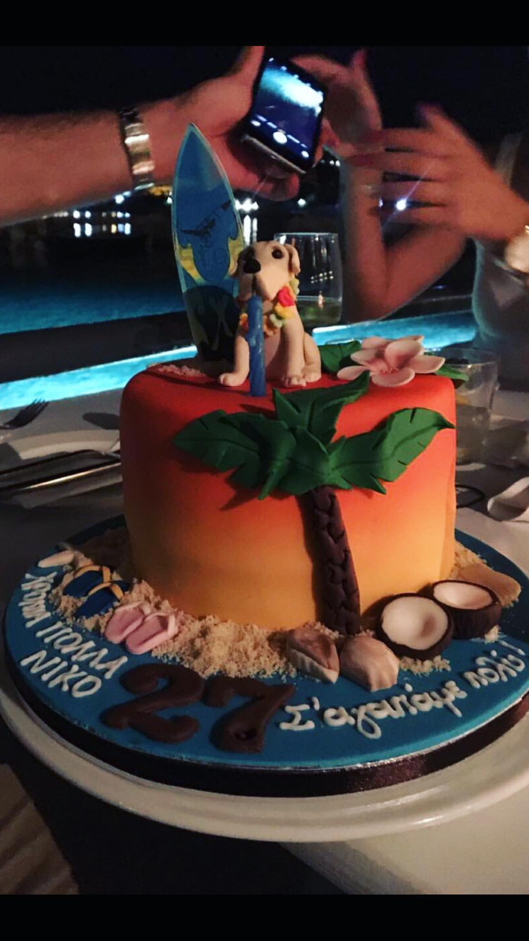 Η... τουρτάρα γενεθλίων του Παππά (pics)