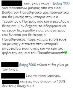 "Έφτιαξε" τους φίλους του Παναθηναϊκού ο Γιαννακόπουλος! (pics)