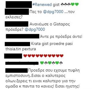 "Έφτιαξε" τους φίλους του Παναθηναϊκού ο Γιαννακόπουλος! (pics)