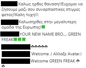 Πράσινο "ντου" στο instagram του Θανάση για το... καλωσόρισμα! (pic)