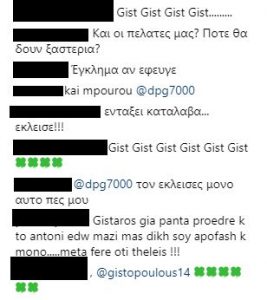 "Έφτιαξε" τους φίλους του Παναθηναϊκού ο Γιαννακόπουλος! (pics)