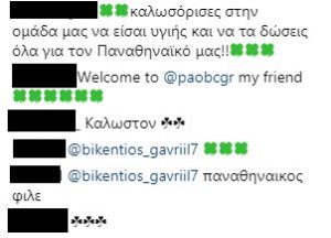 Πράσινο "ντου" στο instagram του Θανάση για το... καλωσόρισμα! (pic)
