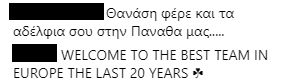 Πράσινο "ντου" στο instagram του Θανάση για το... καλωσόρισμα! (pic)