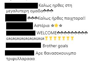 Πράσινο "ντου" στο instagram του Θανάση για το... καλωσόρισμα! (pic)