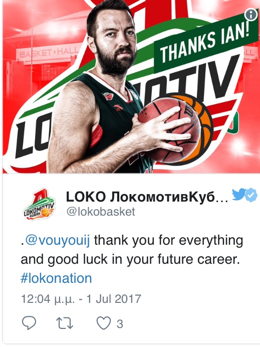 Αποχαιρέτησαν Βουγιούκα, ο οποίος προβάρει τα πράσινα (pic)