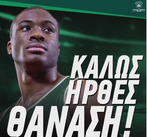 «Πράσινος» κι επίσημα ο Αντετοκούνμπο