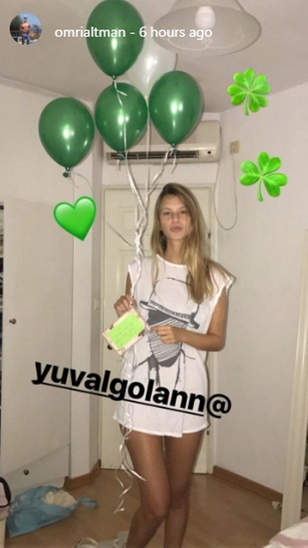 Η... πράσινη σέξι φωτογραφία της κυρίας Άλτμαν