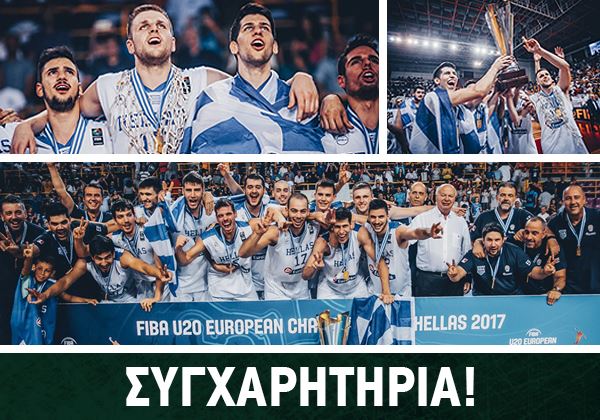 Συγχαρητήρια ανακοίνωση της ΚΑΕ Παναθηναϊκός στην Εθνική Ομάδα Νέων