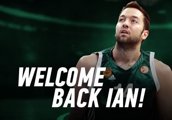 "Πράσινος" και επίσημα ο Βουγιούκας