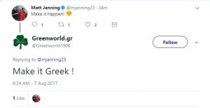 Παναθηναϊκό...like από τον Τζάνινγκ! (pic)