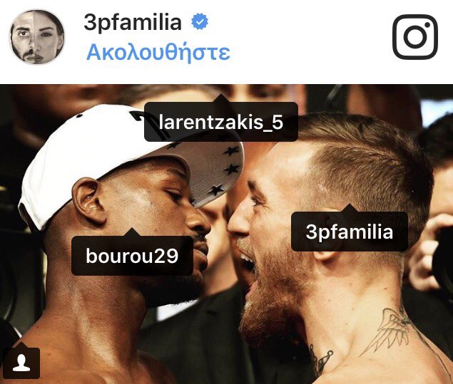 Επικό μήνυμα Παππά για τον τσακωμό με τον Μπουρούση (pic)