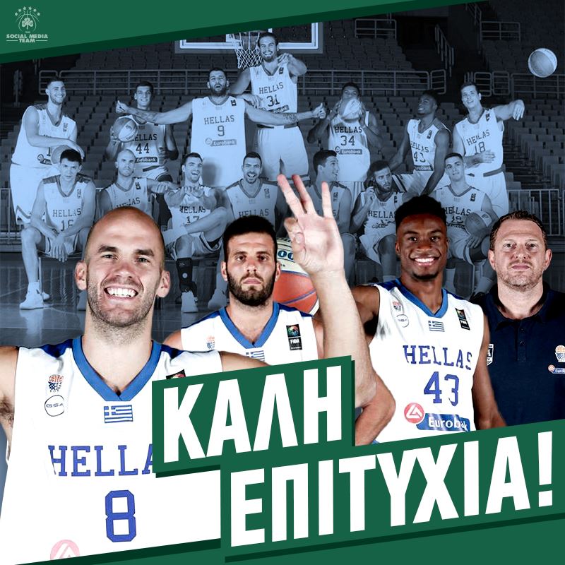 Ανακοίνωση της ΚΑΕ Παναθηναϊκός για την Εθνική ομάδα