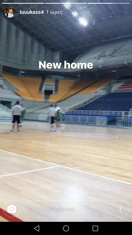 Το... νέο σπίτι του Λεκαβίτσιους! (pic)