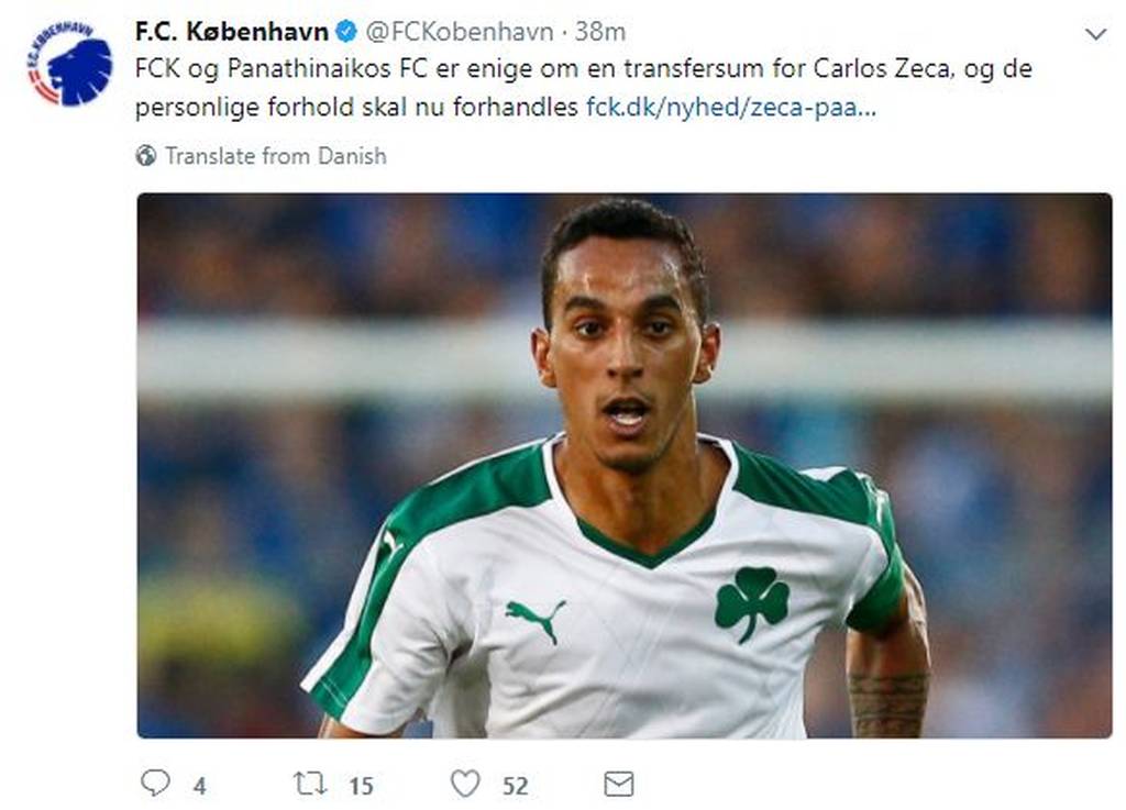 Ανακοίνωσε Ζέκα η Κοπεγχάγη