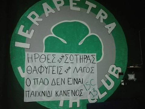 "Σκληρά" πανό και επίθεση σε Αλαφούζο από club Κρήτης! (pics)