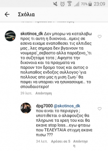 Γιαννακόπουλος: "Εγώ φταίω που έκανε πίσω ο Αλαφούζος και δεν πλήρωσε τα χρέη του;" (pic)