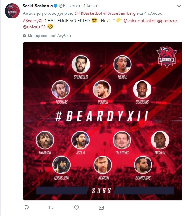 «Προκάλεσε» τον Παναθηναϊκό η Μπασκόνια! (pic)