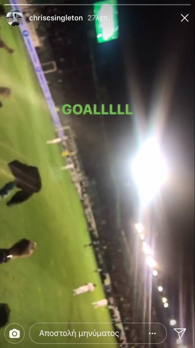 Τους... γλέντησε και στη Λεωφόρο ο Σίνγκλετον! (pic)