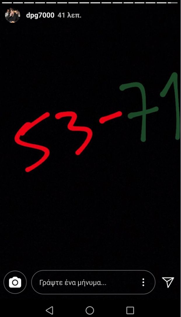 Η πρόβλεψη του Δημήτρη Γιαννακόπουλου για το ντέρμπι (pic)