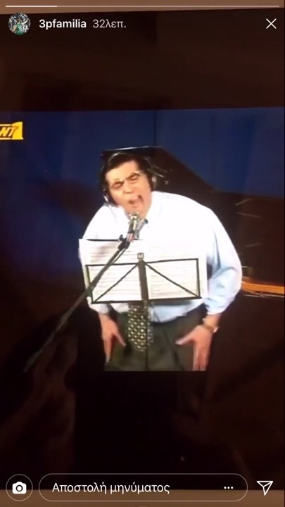 Νέο "καρφί" Παππά στο Instagram (pic)