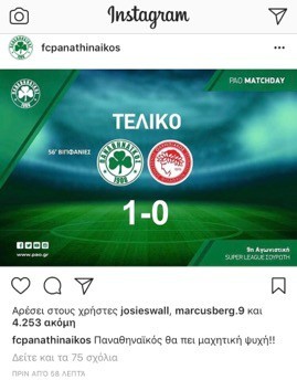 Τρελάθηκε ο Μπεργκ με τη νίκη του Παναθηναϊκού! (pic)