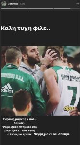 Αποχαιρέτησε τον Μποχωρίδη με ξεκαρδιστικό τρόπο ο Παππάς (pic)