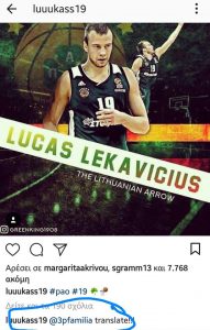 Ζήτησε... μετάφραση από τον Παππά ο Λεκαβίτσιους! (pic)