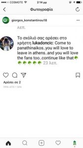 Τo "πράσινο" like του Ντόντσιτς που "έριξε" το Instagram (pic)