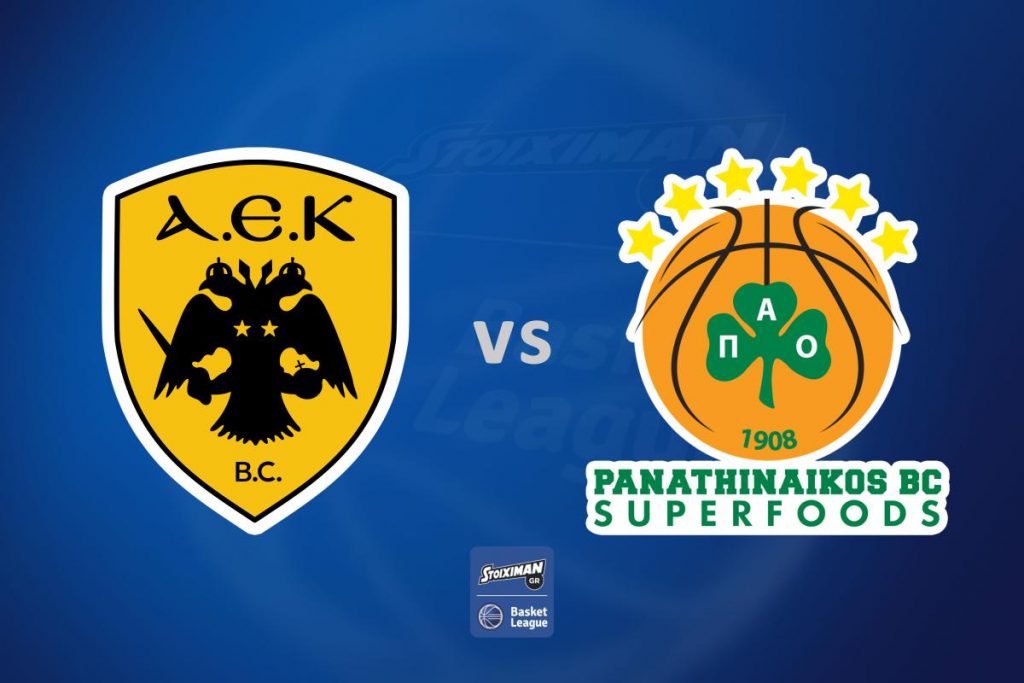ΑΕΚ - Παναθηναϊκός: Live Streaming