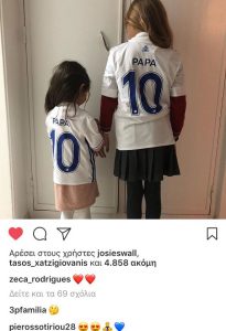 Σκεπτικός ο Παππάς με την ανάρτηση του Ζέκα (pic)