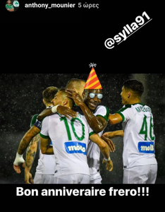 Τρόλαρε τον Σιλά για τα γενέθλιά του ο Μουνιέ (pic)