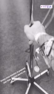 Στο "Υγεία" με ορούς και επική ατάκα από Παππά! (pic)